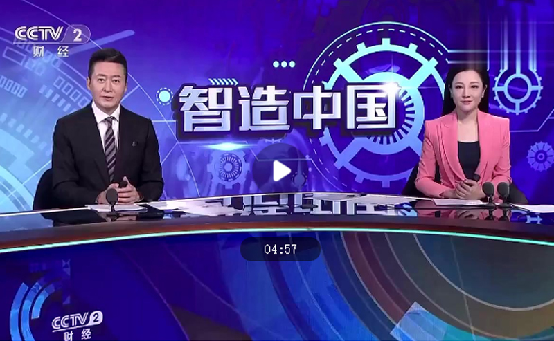 央視《智造中國》走進(jìn)亨通集團：探訪亞洲最大光棒生產(chǎn)基地